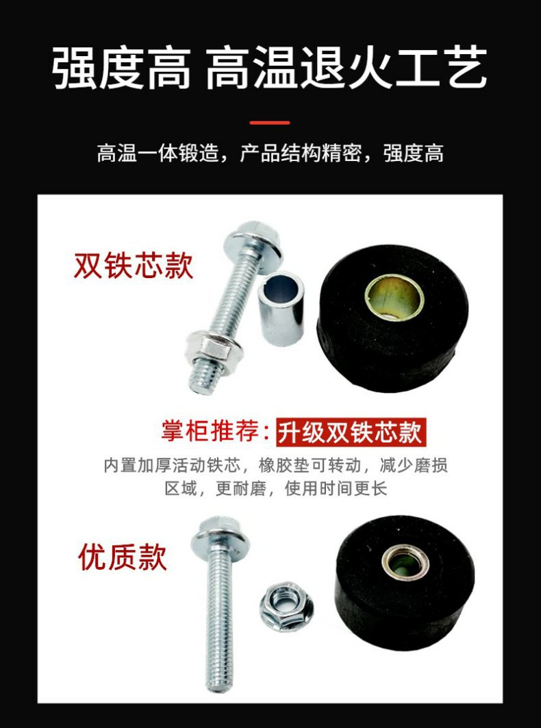 Electric Motorcycle Scooter Large Tripod Rubber Pad Middle Support Double Support Buffer Rubber Sleeve Shell Frame Rubber Ring Pad