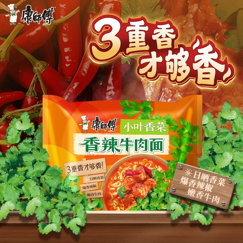 Мастерская лапша быстрого приготовления в пакетиках со свежими креветками и рыбной тарелкой