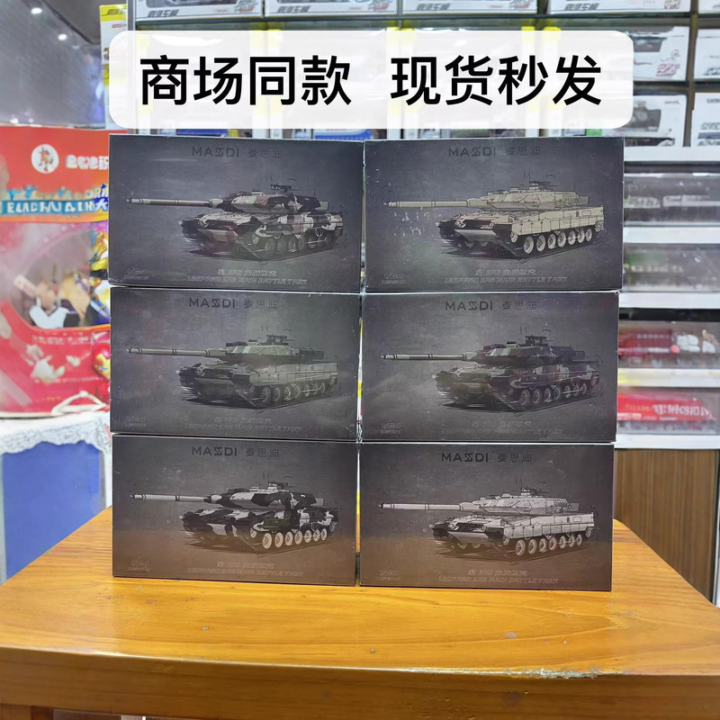 Maxidi 1:64 Artificial Leopard 2A6 Main Battle Tank Military Alloy Car Model Collection Ornaments Toy Gift