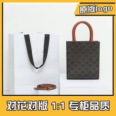 Saijia オリジナル オルガン キャンバス ミニ縦型ハンドバッグ 凱旋門 レディースバッグ ショルダー クロスボディバッグ トートバッグ