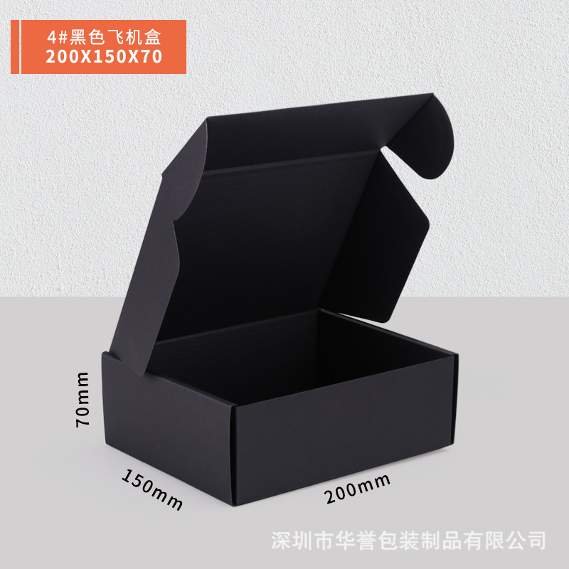 Cajas de cartón corrugado de doble cara negras en stock, cajas de cartón corrugado extra rígidas de tres capas, cajas de embalaje corrugado para pequeños lotes, cajas de Amazon.