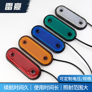 Truck Side Light Truck Side Light Width Light Indicator Side Light Side Light Side Light Led Light Ship Signal Light Car Light Cross Border