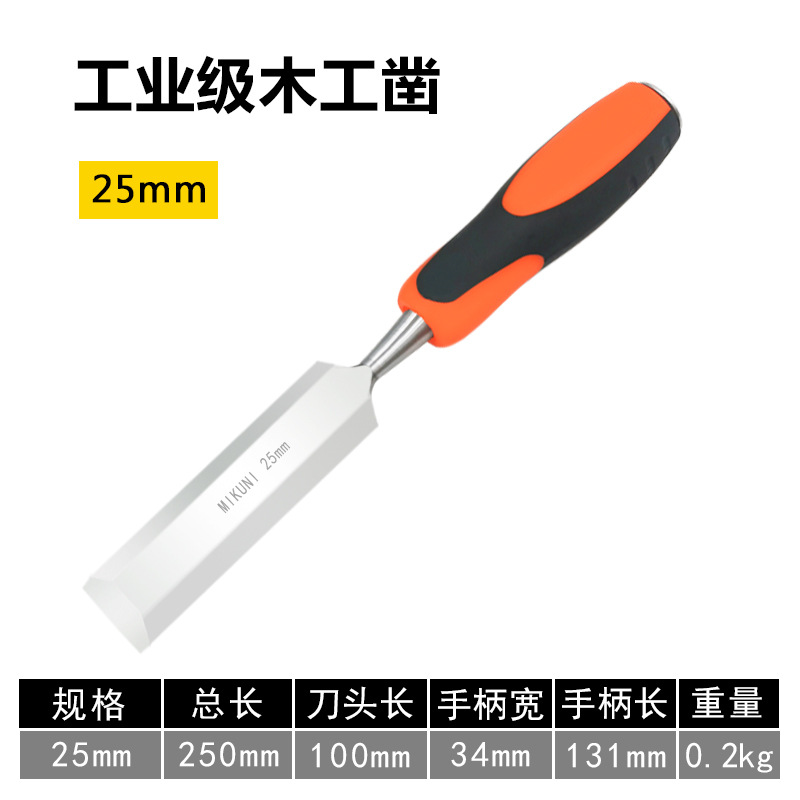 Carpintería cincel núcleo cincel talla cincel especial pala plana de acero especial cincel plano herramienta de carpintero