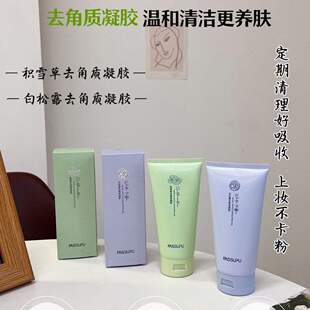 Feiss Small Shop Centella asiaticosa White Truffle Face Gel Moisturizing Deep Cleansing