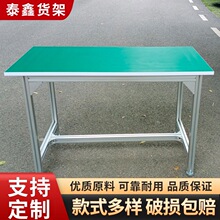 实验室防静电工作台打包车间插件线操作台大桌子家用生产线