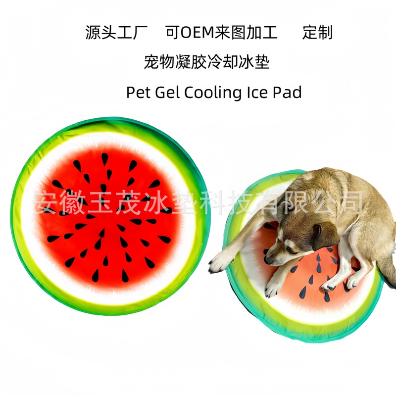 Round Pet Cooling Gel Ice Mat Summer Pet Products Custom Dog Cat Cooling Fruit Cool Mat Nest Mat