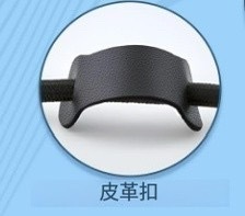 가죽 버클 추가 가능