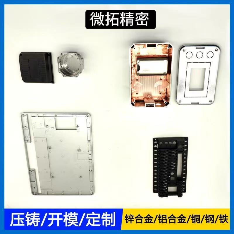 锌铝合金压铸锌合金压铸A383铝合金压铸厂精密模具数控车床加工