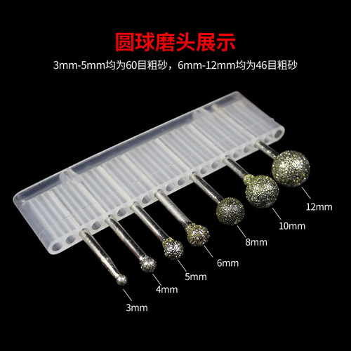 Diamond grinding head, alloy grinding head, jade emery grinding rod, carving head, nail polishing needle, diamond set