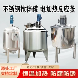 过滤器;搅拌机;滤芯