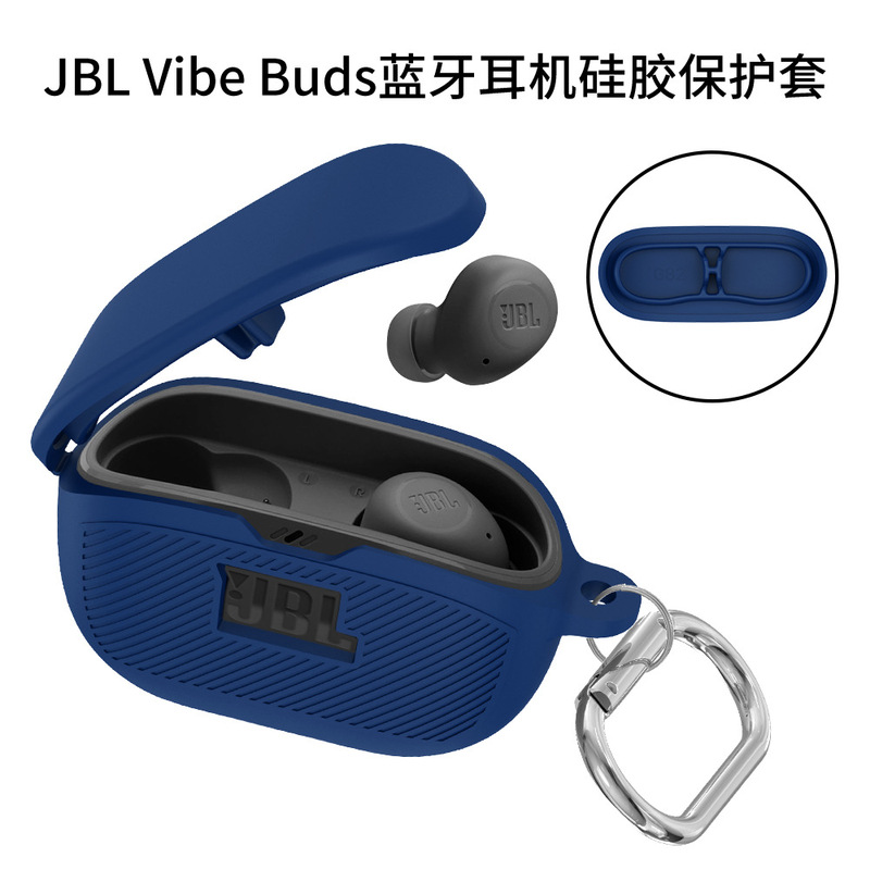 Applicable to JBL Vibe Buds Bluetooth headset silicone protective case simple solid color shell drop-resistant storage portable case