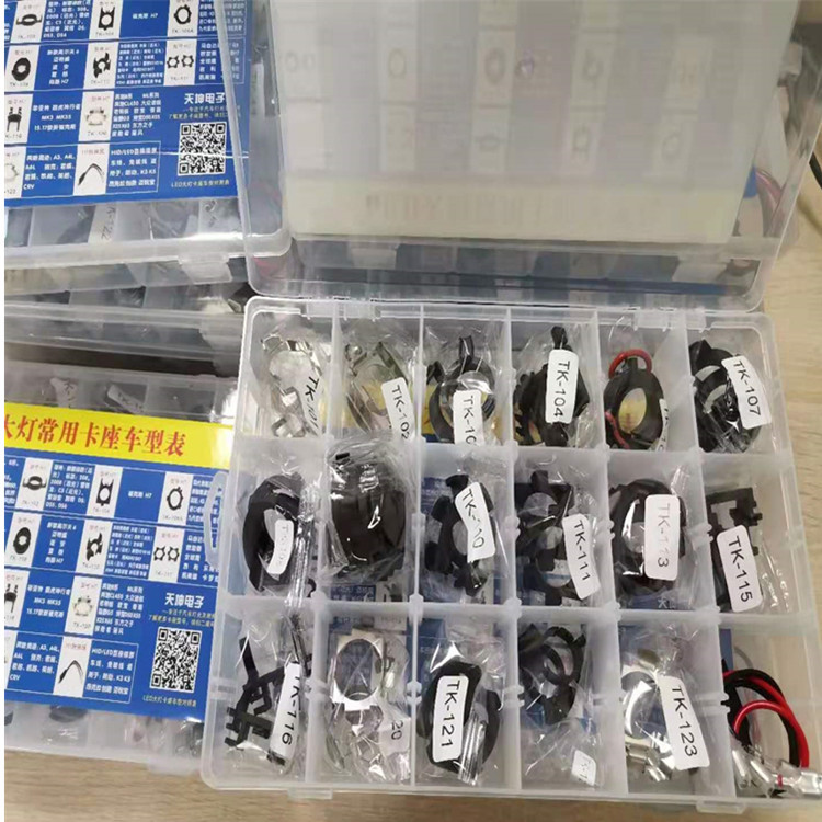 Coche LED faro base faro rack faro hebilla faro universal chuck H1H7 titular de la tarjeta base