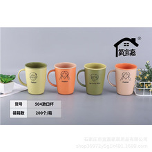 简约洗漱口杯家用刷牙杯子北欧牙桶套装创意可爱牙缸杯情侣牙刷杯