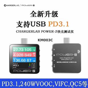 POWERZ PD USB늉����yԇ�x��yʽ����书�ʙz�y�xKM003C�T�_��