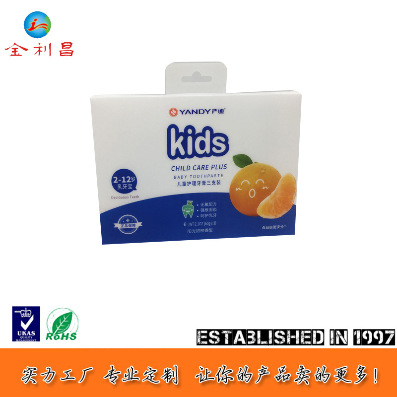 18年厂家专业供应 磨砂透明斜纹奶瓶 pp包装盒子