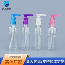 定制100毫升设计随身便携小乳液瓶PET材质化妆品便携防漏分装瓶