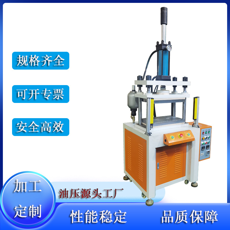 厂家供应10吨四柱油压热压机原浆粉末冲压花盘成型热压机
