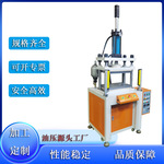 持续保压热冲压油压机10吨绝缘体热压整形四柱液压机小型热压机