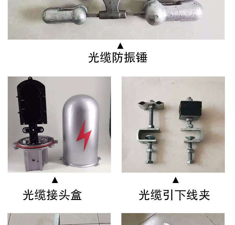 山东衡利兴金属帽式光缆接头盒  杆用塔用OPGW光缆的链接保护