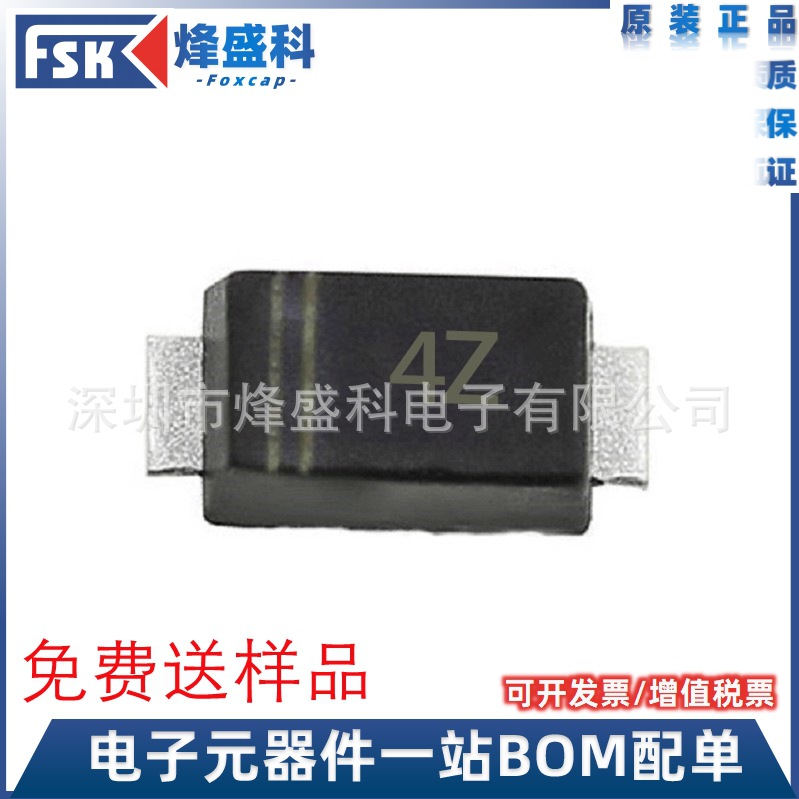 MM1Z8V2 丝印4Z SOD-123 0.5W8.2V 稳压二极管现货供应