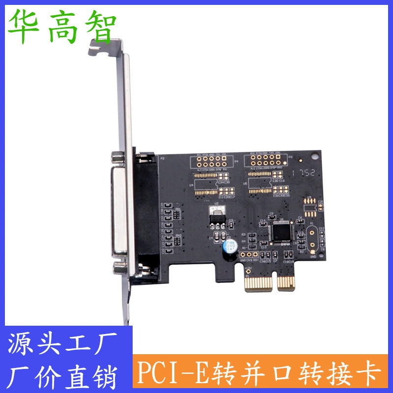 Картридж PCIe PCI-E принтер с PCI-E принтером и портом контроллера WCH832 и продлением карты