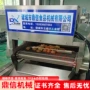 油炸自动裹粉食品油炸机