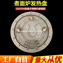 ����t�l��P����Ͱ����Ͱ��Ͱ35cm�l��P�ӟ�P늟�P220V380V