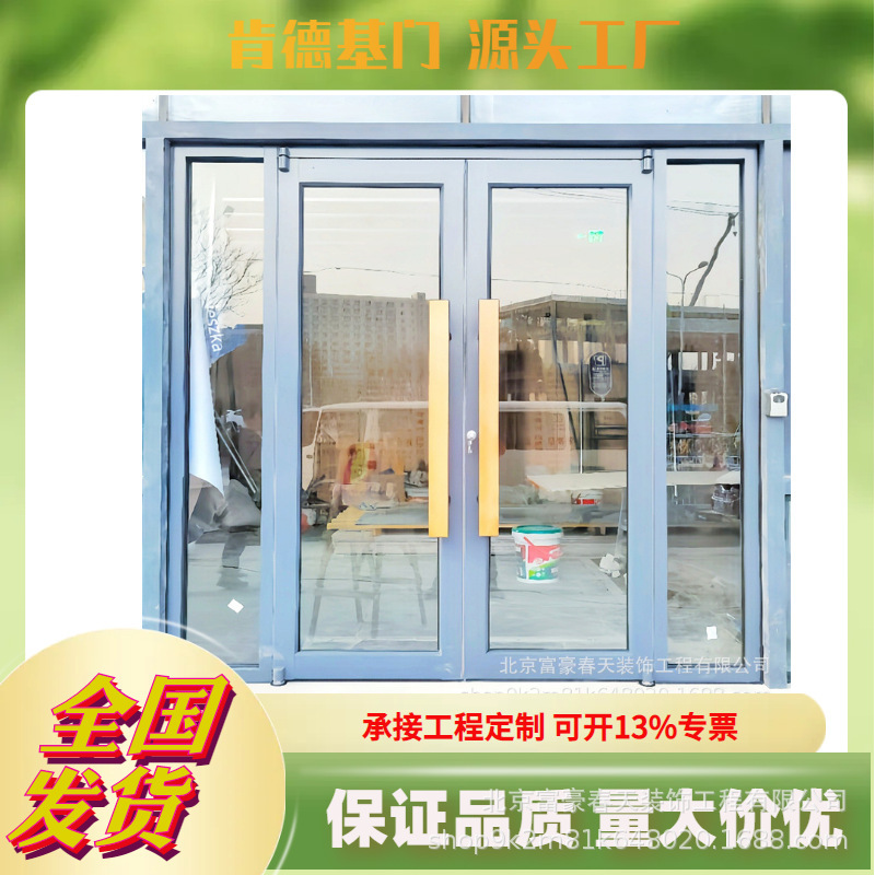 Shops scenic spot ticket office entrance KFC door glass door factory direct door-to-door installation quality assurance