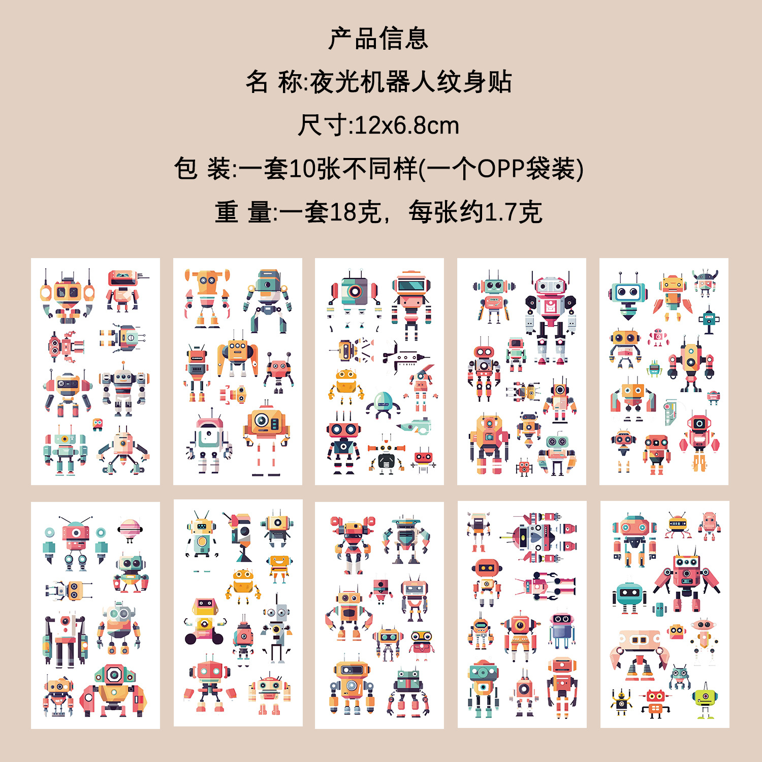 Micro-tinta muchos 10 pegatinas de tatuaje transfronterizas niños dibujos animados brazos cara impermeable fiesta pegatinas de regalo al por mayor