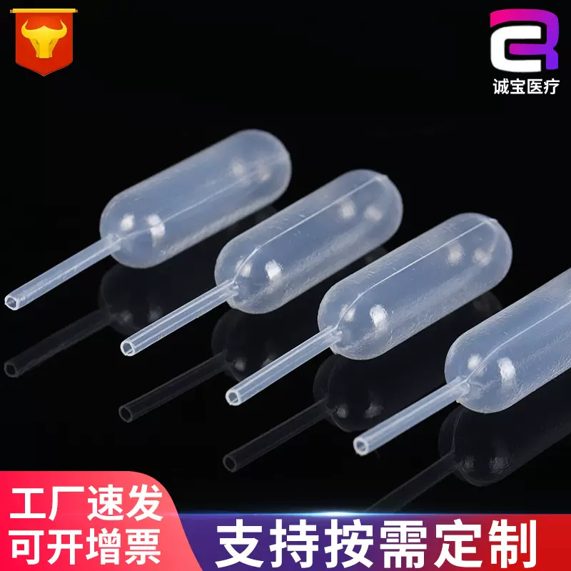 跨境4ml塑料滴管一次性塑料吸管塑料巴氏吸管加厚滴管现货50只/包