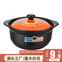 土鍋シチュー鍋陶磁器鍋トランペット土鍋炊飯器ガスコンロ専用スープ鍋鍋家庭用ガス鍋