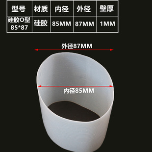 Size 85mm round tube wall thickness 1mm mechanical joint soft connection silicone hose round silicone sleeve