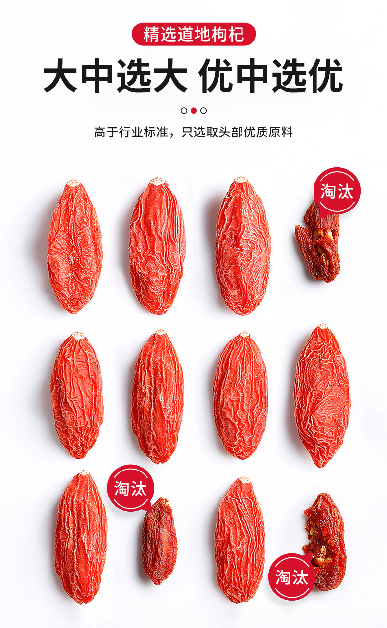 Dried Ningxia Goji Berries Gou Qi Zi Large Grade Ready to Eat 188g Can specifications