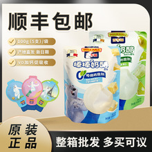 百吉福棒棒奶酪100g/5支装24袋/箱原味水果牛奶棒儿童零食