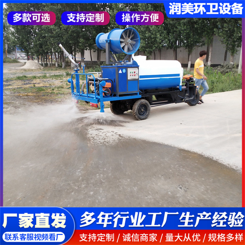 Factory Direct Electric Four-Wheel Sprinkler Truck Small Construction Site Factory Cannon Fog Dust Suppression Truck New Energy Dust Suppression Spray Truck