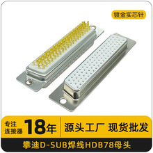 D-sub 78pin�B���� 僽���о� ����HDB78ĸ�^���ܶ�D�;������^