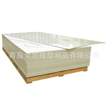 加工聚丙烯塑料垫 可焊接专用冲压白色PP板材
