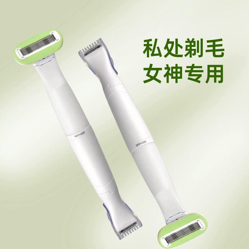 Двусторонняя женская бритва, частная бритва, устройство для удаления волос в интимных местах, триммер для волос в подмышках и лобке, электробритва для мужчин