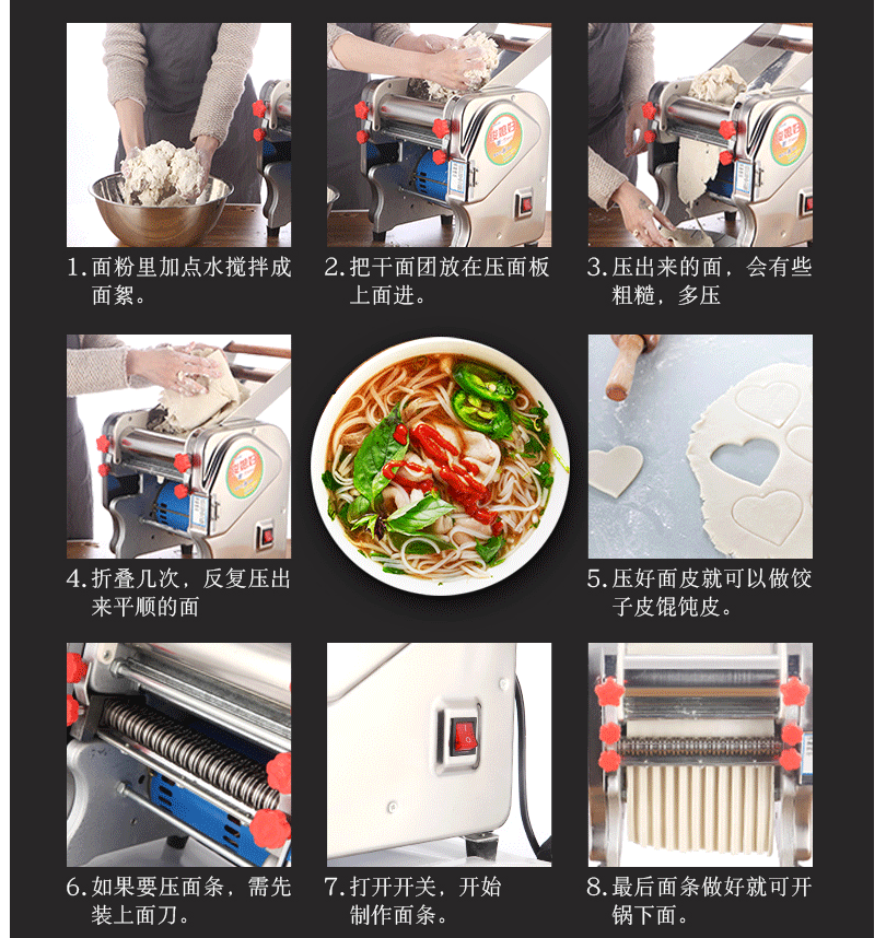 俊媳妇家用压面机不锈钢电-18