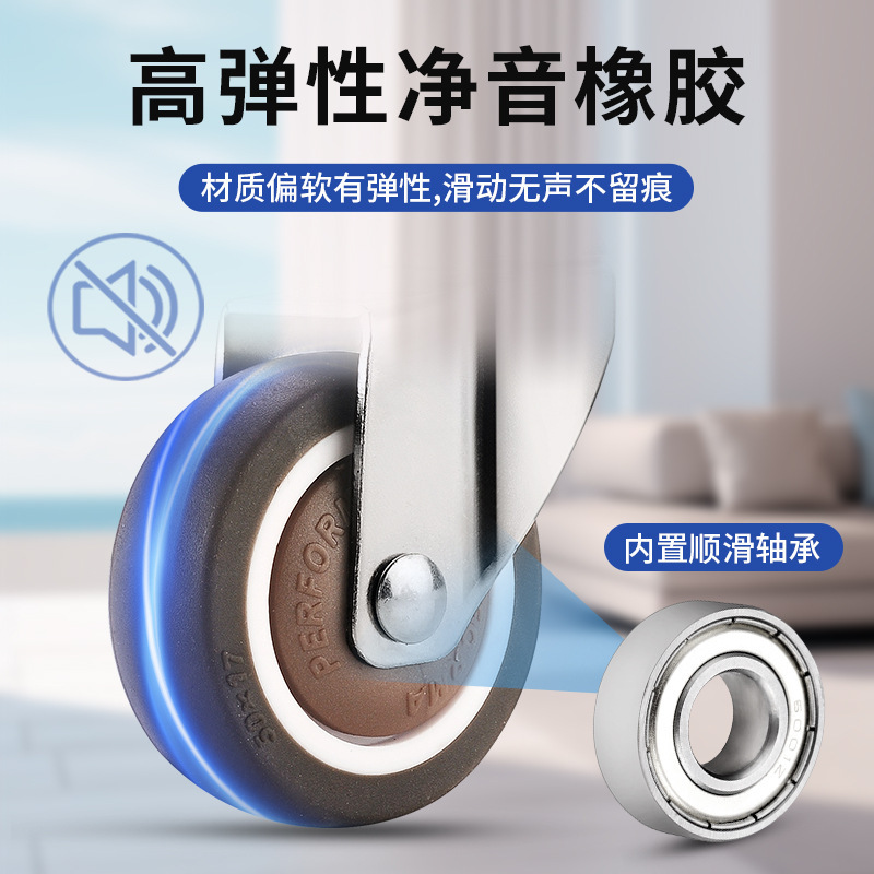 Supply universal wheel swivel chair office chair e-sports chair wheel computer chair accessories caster rubber roller seat pulley