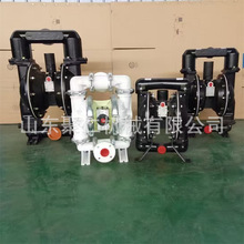 气动隔膜泵排污工业大流量矿用三段式隔膜泵铝合金气动隔膜泵