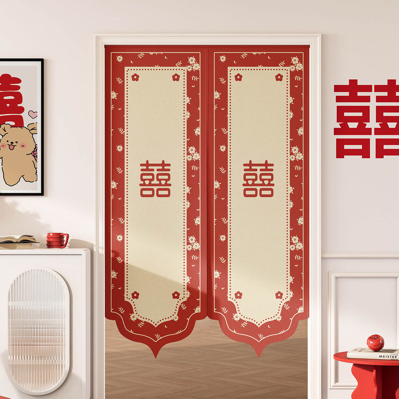 Wedding Special-Shaped Door Curtain Partition Curtain New House Wedding Room Decoration Short Curtain Punch-Free Master Bedroom Anti-Peeping Curtain