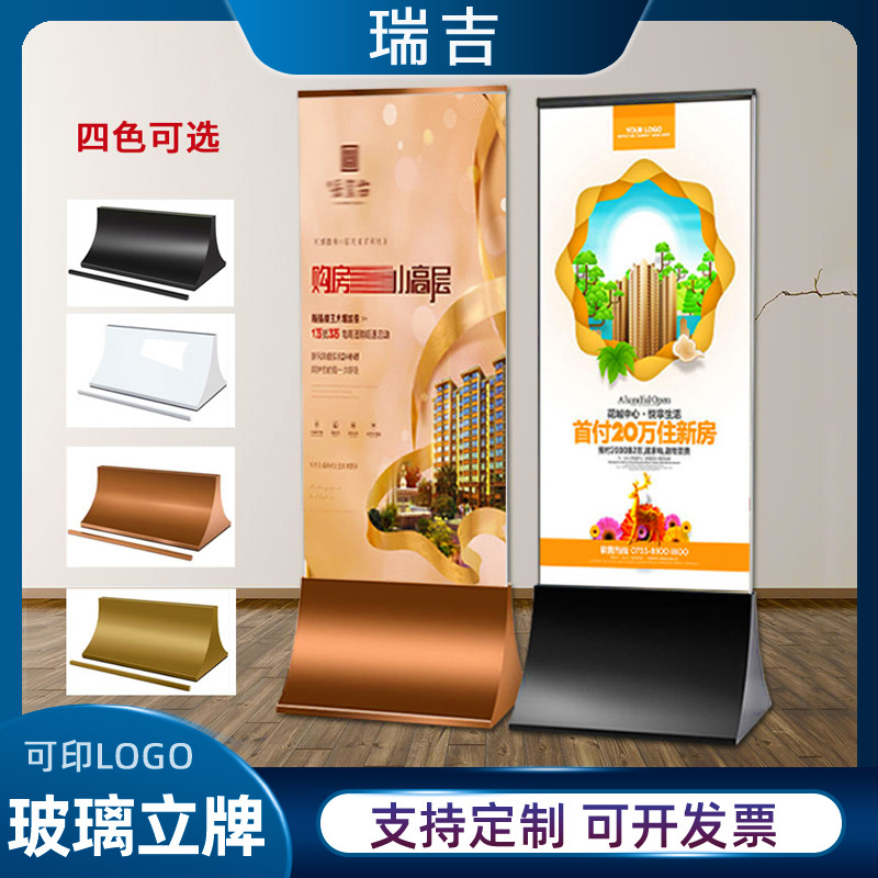 商场丽屏双面落地式售楼处玻璃立牌不锈钢kt板海报架广告牌展示