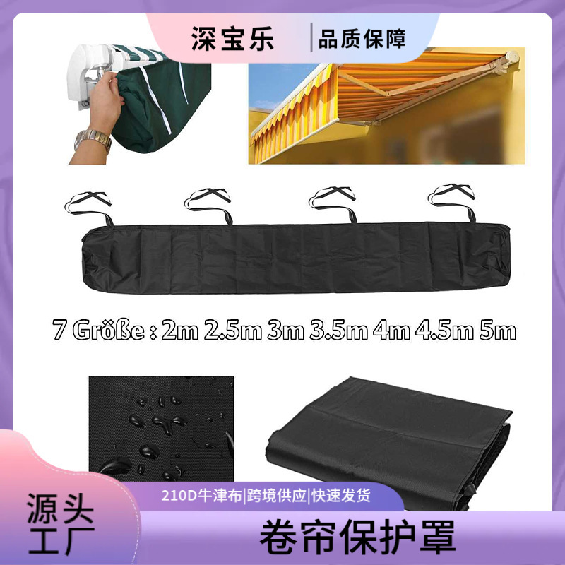 Outdoor Retractable Roller Shutter Protective Cover Terrace Courtyard Awning Rain Cover Oxford Cloth Dust Cover Amazon