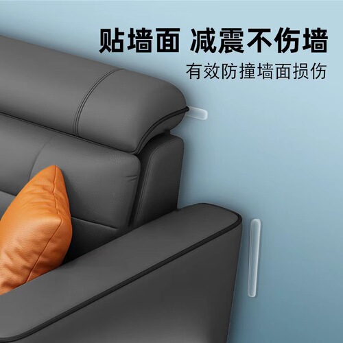 Household anti-collision handle silicone pad for refrigerator door, cabinet door, wall anti-collision transparent silent strip