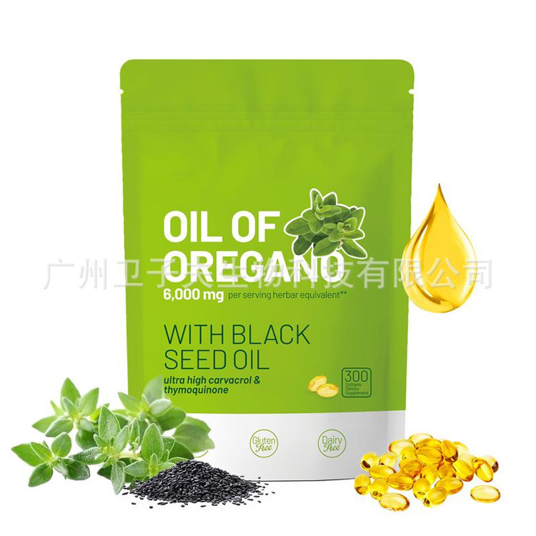 爆款现货 牛至油软胶囊蛋白粉辣椒滴剂益生菌胶囊姜黄素胶囊加工|undefined