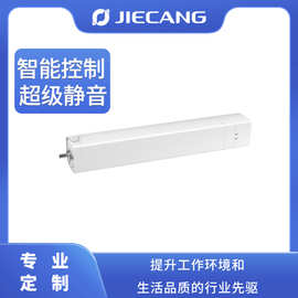 捷昌可定制遮阳宽电压WiFi智能控制开合3档速低噪音家用窗帘电机