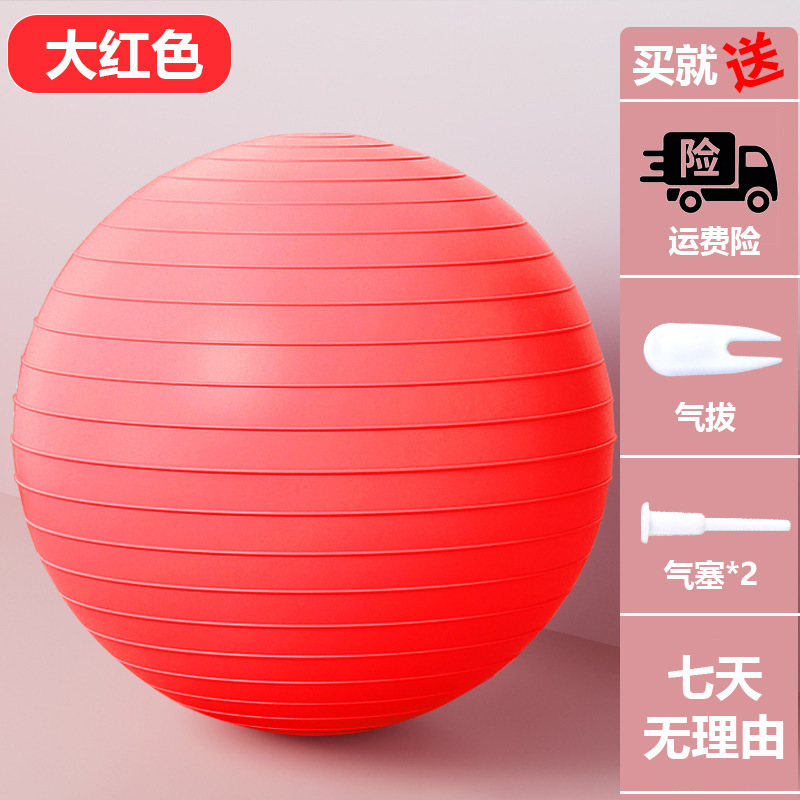 Centro de rehabilitación de material de PVC, entrenamiento antideslizante antideslizante para niños, sensación / corrección de columna vertebral, pelota de yoga Pilates