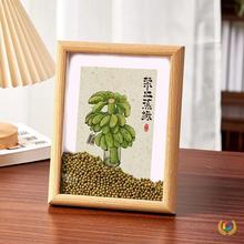 ✅创意相框中空立体摆台DIY桌面画框禁止蕉虑禁止焦虑厂家批发镜