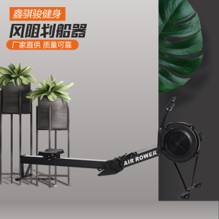 [风阻划船机C2健身房滑雪机健腹机商用家用静音磁阻折叠厂家直供]